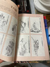 【官方正版】彩图2册 图解世界名画+图解中国名画  梵高蒙娜丽莎的微笑 世界绘画史画集珍藏版媲美温迪嬷嬷讲述1000幅中西方世界名画赏析画册绘画书 实拍图
