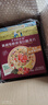 爷爷的农场婴幼儿胚芽米粥燕麦片 儿童早餐营养粥速食米糊宝宝辅食粥 【膳食纤维】蔓越莓胶原蛋白麦片 实拍图