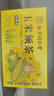 沈家村 南京同仁堂玉米须茶120g 玉米须消荞麦苦荞麦茶秋冬养生茶祛湿茶 实拍图