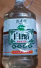 范老憨（FANLAOHAN）10斤酿造白醋食用醋凉拌炒菜泡蒜泡水果800ml洗脸泡脚清洁除垢醋 酿造白醋10斤装 实拍图