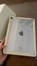 亿色（ESR）【防污面料】适用iPad Pro保护壳2025/24新13英寸保护套M5/4磁吸可拆分苹果平板全包横竖两用白 实拍图