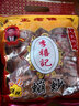 李禧记学雄正宗顺德特产大良蹦砂送礼年货办公小吃零食老字号非遗 【两包大满足】南乳味*2包共700g 实拍图