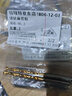 佰瑞特 高速钢镀钛钻头含钴麻花钻头套装钢铁金属铝合金不锈钢专用打孔钻头直柄手电钻开孔扩孔转头大全 5.2mm【1支】镀钛 实拍图