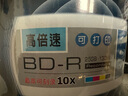 铼德（RITEK） 蓝光BD-R 25G 50G大容量蓝光空白刻录光盘 可打印光盘 桶装碟片 10速 25GB 蓝光可打印 50片装 实拍图