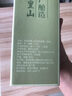 宝岛阿里山 高粱酒 浓香型 白酒 纯粮酒 粮食酒 送礼佳品 52度 450mL 1盒 珍品 实拍图