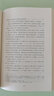 万有引力之虹（托马斯·品钦作品）绝版多年重磅回归 实拍图