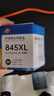 图盛PG-845 CL-846墨盒适用佳能TS3380 TS3180 MG2580s MG3080 2400 MG2980 TS3480 IP2880打印机墨水黑色 实拍图