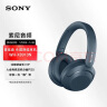 索尼（SONY）WH-XB910N 降噪耳机 无线重低音 头戴式 50小时长久续航 蓝牙5.2 蓝色 实拍图