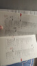 德州扑克小绿皮书  京东618活动 实拍图