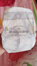 babycare Air呼吸裤bbc纸尿裤babycare成长裤夏季超薄婴儿尿不湿成长裤 纸尿裤S-50片 实拍图