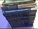 相对论物理学（第二版）/物理学大题典/张永德 实拍图