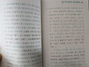 清代科举文人官年与实年考论  北京大学人文学科文库·北大中国文学研究丛书 实拍图