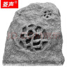 菱声（LINGSHENG） 户外草坪音箱室外防水喇叭公园仿真石头音响园林景观音箱花园草地假山喇叭 LD-615B 实拍图