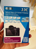 JJC 相机屏幕钢化膜 适用索尼A7M3 A7R4 A7S3 A7R3/2 A7III A7C ZV-1 A7M2 A7S2 A9 A9II A92贴膜配件 一片装 实拍图
