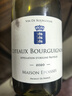 CHATEAU DE HARTES法国勃艮第丘AOC进口红酒黑皮诺干红葡萄酒 送礼礼盒装750ml*6 实拍图