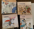 【正版包邮】匠心连韵连环画【全10册】千里走单骑 白蛇传 西厢记 误入白虎堂 穆桂英 火烧赤壁 十五贯 孙悟空三打白骨 牛郎织女 黛玉葬花 实拍图