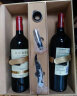长城 耀世珍藏 解百纳干红葡萄酒 750ml*2瓶 双支礼盒含酒具  实拍图