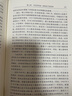 新编剑桥中世纪史第三卷，约900年至约1024年 实拍图