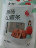 金朐 原味山楂条网红休闲办公零食果干蜜饯特产儿童零食怀旧零食 原味山楂条238g 实拍图