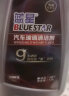 蓝星（BLUESTAR）驱水镀膜防冻款玻璃水-30℃ 1.5L 12瓶高端车清洗剂 实拍图