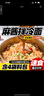 云山半麻酱拌冷面305g凉面含料包朝鲜冷面真空装方便面杂粮玉米面条速食 实拍图