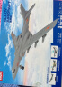 翊玄玩具 儿童玩具波音787飞机模型合金仿真客机航模大号礼物 实拍图