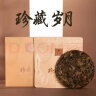 鼎白 茶业珍藏岁月197273福茶饼寿眉350g简装日晒白茶饼送礼收藏自饮 实拍图