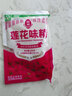 莲花 莲花味精100g每袋炒菜煲汤调味料家用老品牌味精不额外加盐 100g*3 实拍图