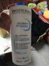 BIODERMA贝德玛礼物舒妍修护爽肤水滋润舒缓敏肌适用250ml 实拍图