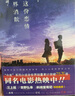今夜，即便这份恋情从世界消散 一条岬著 第26届电击小说大赏Media Works文库赏获奖作品 实拍图