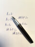 毕加索（pimio）美工笔弯头弯尖硬笔书法钢笔男女士练字成人学生用笔暗尖0.7mm马拉加系列916纯黑色 实拍图