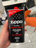 ZIPPO美国zippo打火机煤油zippo油芝宝之宝防风zp煤油打火石配件zppo 大油*1 实拍图