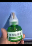 易舒电热蚊香液家用驱蚊非无毒补充液灭蚊器插电式室内新款加热液体 10瓶液【无器】 实拍图