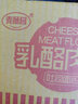 麦酥园 荞麦月饼五仁苏子传统蛋糕点心广式糖尿病人无糖精休闲零食560g 实拍图