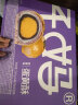 轩妈家短保蛋黄酥 紫薯味55g*6枚/盒中式糕点零食糕点35天新鲜短保 晒单实拍图