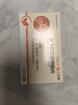 [广生堂] 水飞蓟宾葡甲胺片 50mg*60片/盒 3盒装 实拍图