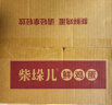 德青源柴垛儿鲜鸡蛋30枚1.29kg 无抗生素 谷物喂养营养早餐礼盒装 实拍图