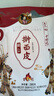 百年美阳 正宗陕西特产宝鸡小吃美食凉皮岐山手工切宽条擀面皮呱呱速食 宽面皮280克4包+细面皮280克4包 实拍图