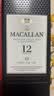 麦卡伦（MACALLAN）臻味不凡系列臻味啡凡礼盒装700ml*1单一麦芽威士忌 实拍图