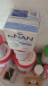 雀巢能恩PreNAN母乳强化剂原FM85母乳营养补充剂用于早产儿和低出生体重儿童营养增强 1g*72小袋一盒 晒单实拍图