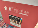 京呈适用京瓷ecosys P5021cdn墨盒P5021cdw墨粉TK5223粉盒5233碳粉打印机 TK5233品红色(带芯片) 大容量 实拍图