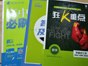必刷题【高二必刷题】2026高中必刷题高二新教材数学英语选修一选修二选修三上下册物理化学选择性必修一二三人教版北师鲁科苏教版新高考选修二三同步课本训练狂K重点练习册高二必刷题 【历史人教版】选修一 实拍图
