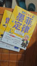 漫画少年学墨菲定律和漫画少年读曾国藩家书全套共2册 6-15岁孩子受益一生的人生法则 孩子读得懂的漫画墨菲定律小学生锻炼学习力高效引爆思维力启蒙阅读书 儿童认知版智慧启蒙书籍提升高情商必读课外阅读书籍 实拍图