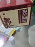 美山牌 参芪颗粒10g*10袋 补益中气，气虚体弱 四肢无力补气补血 5盒【约半个月量】 实拍图