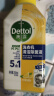 滴露（Dettol）洗衣机清洗剂250mL柠檬滚筒波轮洗衣机清洁剂强力除垢除菌除霉 实拍图