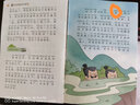 孩子读得懂的资治通鉴 5册 大字注音漫画彩绘版 正版图书 中小学生青少年课外阅读读物 历史知识拓展 儿童学习历史故事书籍 晒单实拍图