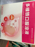 唯康乐 多维铁口服溶液 10ml*10支 维生素 铁 锌 叶酸 赖氨酸缺乏 1盒 实拍图