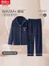 俞兆林（YUZHAOLIN）睡衣冬季男珊瑚绒26年新款男士高端家居服加厚加绒男款秋冬天套装 NSCJF-CK102天空蓝白条 【不掉毛，不掉色，可机洗】 XL （建议125-150斤） 实拍图