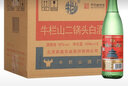 牛栏山 二锅头 绿牛二 绿瓶 光瓶酒 口粮酒 绿牛 清香型白酒 56度 500mL 12瓶 绿牛 整箱装 实拍图