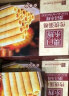 永辉澳门 蛋卷经典原味200g 休闲零食饼干糕点澳门特产伴手礼 实拍图